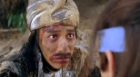 The Eagle Shooting Heroes (1993)