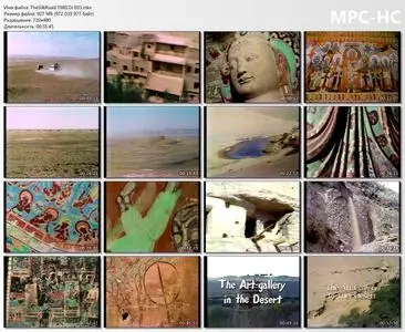 The Silk Road (1980-1981)