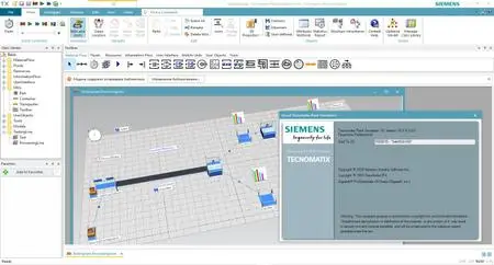 Siemens Tecnomatix Plant Simulation 16.0.4 Update