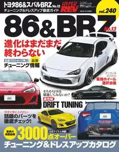 ハイパーレブ HYPER REV - 12月 02, 2019