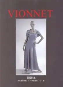 Vionnet