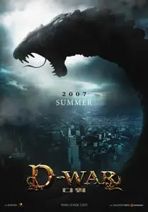 Dragon Wars: D-War (CAM-2007)