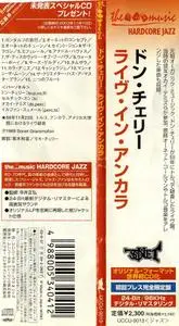 Don Cherry - Live In Ankara (1969) {Sonet Japan, Mini LP UCCU-9013 rel 2003}