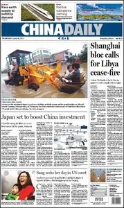 China Daily - 16 June 2011