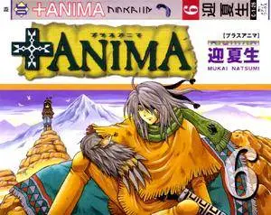 +Anima v6