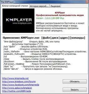 The KMPlayer 3.9.0.128 Repack