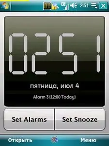 pTravelAlarm 2.7.3 for Windows Mobile
