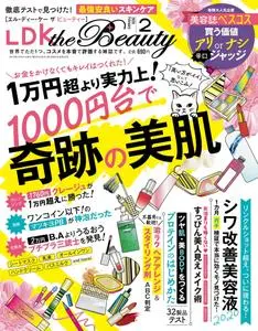 LDK the Beauty – 12月 2019