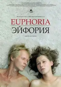 Eyforiya / Euphoria (2006)