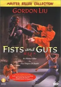 Fists And Guts (1979)
