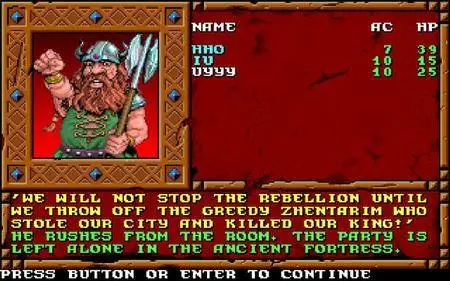 Forgotten Realms: the Archives - Collection Two (1988)