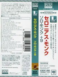 Thelonious Monk - Solo Monk (1965) {2013 Columbia-Sony Music Japan Blu-Spec CD2 SICP-30247}