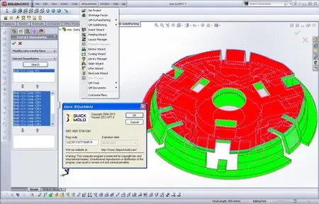 3DQuickMold 2013 SP1.0
