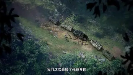 Di Yi Xulie (The First Order)  - "Di Yi Xulie - The First Order EP07 » YOUKU ANIMATION mkv" yEnc