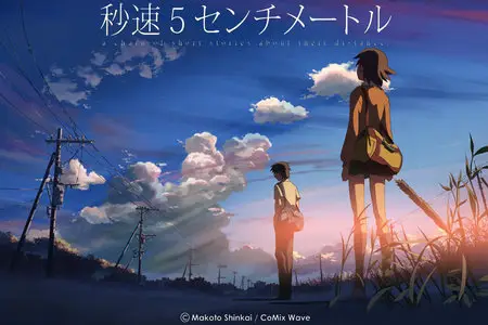 5 Centimeters Per Second (Japanese Animation)