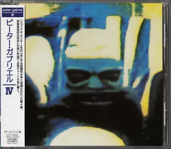 Peter Gabriel - Peter Gabriel IV (1982) {2003, Japanese Reissue, Remastered}