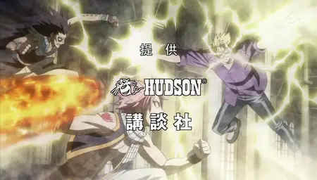 KSH-IEA Fairy Tail-37