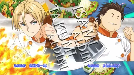 Shokugeki no Souma - 23 Dual Audio 10bit BD1080p x265
