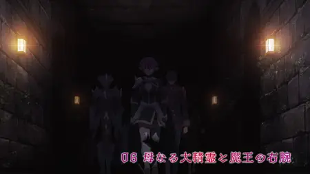 The Misfit of Demon King Academy (2020 S02E06 The Great Mother Spirit and the Demon Kings Right Hand Man LostYears
