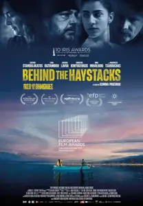 Behind the Haystacks (2023) Piso apo tis thimonies