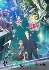 Sasaki To Pii-Chan S2 - 01