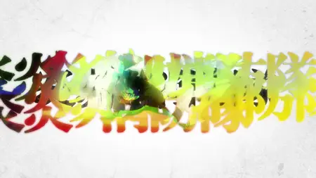 Enen no Shouboutai S3 - 08 x265 10bit 1080p 143 8561fps