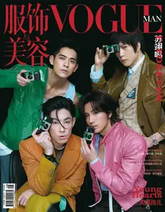 Vogue Man - April 2026