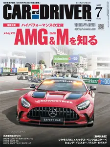 Car and Driver カーアンドドライバー - July 2025