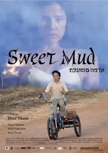 Sweet Mud (2006) Adama Meshuga'at