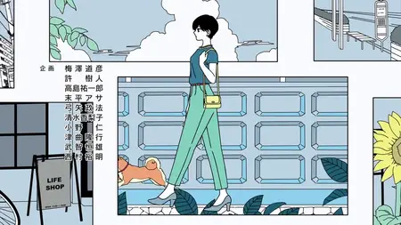 Ame to Kimi to - 05