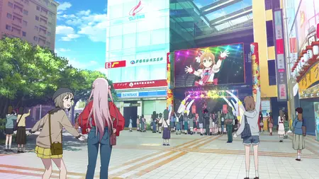 Love Live! Nijigasaki Gakuen School Idol Doukoukai - Kanketsu-hen - 01 (1080p