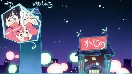 My Dress-Up Darling S02E01 Wakana Gojo 15 Years Old Teenager