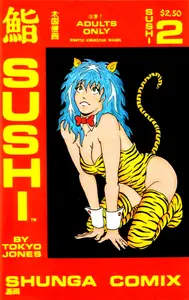 Sushi - Volume 2