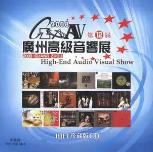 2008 Guang Zhou Hi End Audio Visual Show