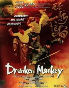 Drunken Monkey (2002)