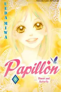 Papillon - Hana to Chou 1-8
