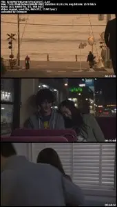 I Give My First Love to You (2009)