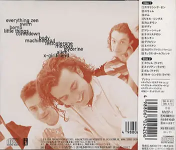 Bush - Sixteen Stone (1994) [Japanese Ltd. 2CD Ed. 1996]