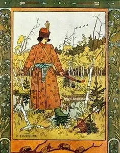Русская одежда. История народного костюма от скифских до советских времён