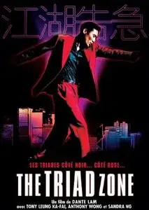 The Triad Zone (2000)