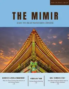 The Mimir Magazine - August 15, 2023
