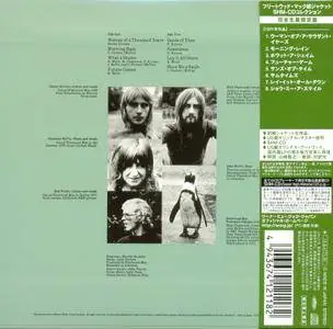 Fleetwood Mac - Future Games (1971) [Warner Music Japan, WPCR-14581] Repost