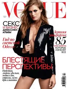 Vogue Ukraine – July 2014
