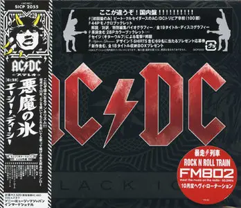 AC/DC - Ultimate Paper Sleeve Collection + (20 CDs, 2007-08) [Japanese Limited Release] -Repost-