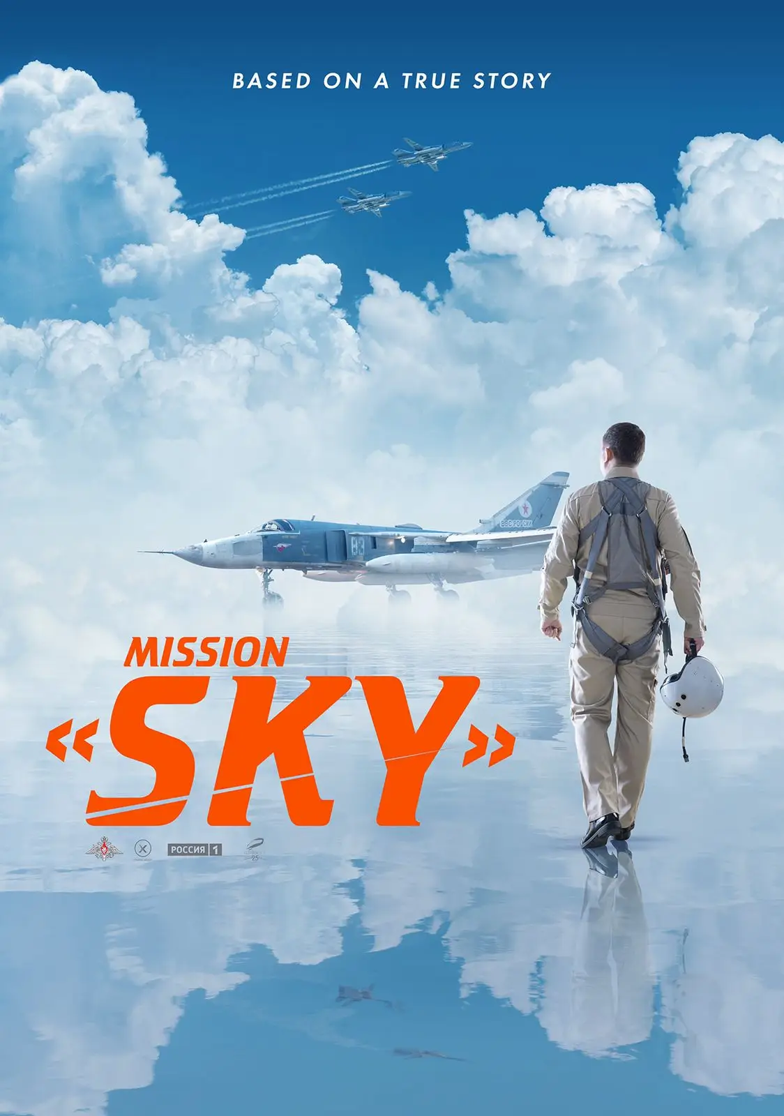 Mission «Sky» / Nebo / Небо (2021) / AvaxHome