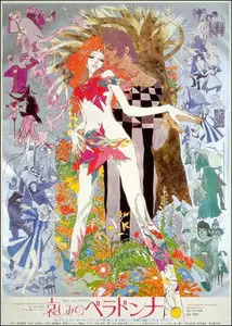 Belladonna of Sadness (1973) Kanashimi no Belladonna