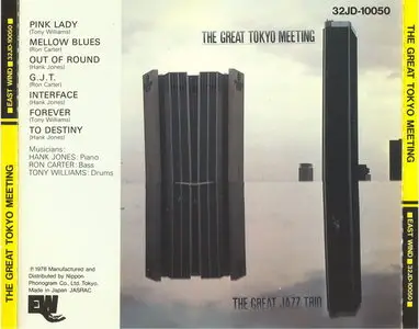 The Great Jazz Trio - The Great Tokyo Meeting (1978)