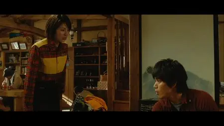 Gaku (2011)