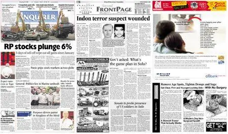 Philippine Daily Inquirer – August 17, 2007
