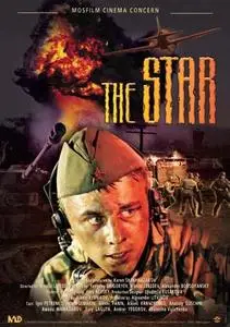 Zvezda (Star) - movie